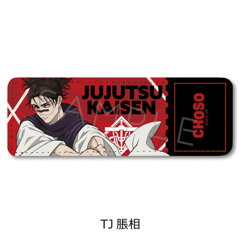 『呪術廻戦 2期』第4弾 レザーバッジ(ロング) TJ 脹相